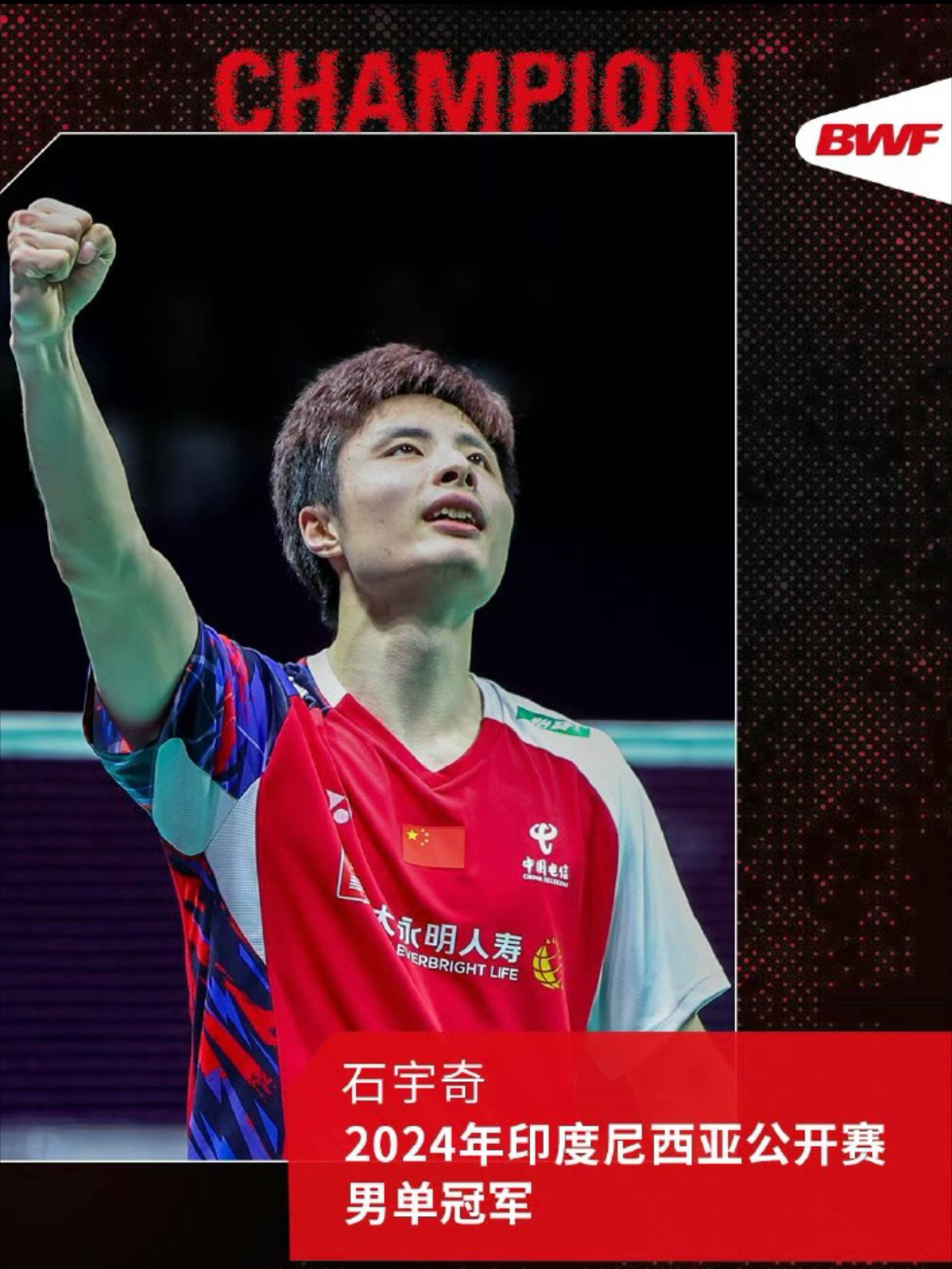 羽毛球战队状态火热,誓夺总冠军 羽毛球战队状态火热,誓夺总冠军