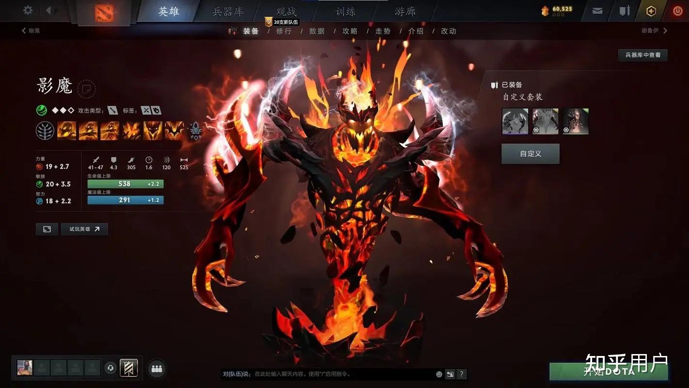 TI国际邀请赛战术革新取得奇效，引发战术热潮