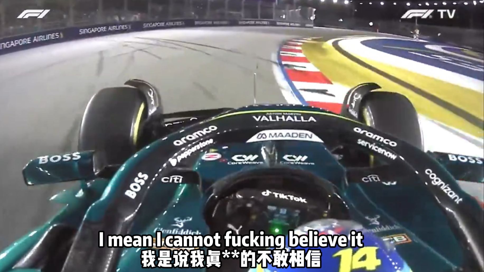 哈斯车队翻盘迈凯伦，汉密尔顿高光表现