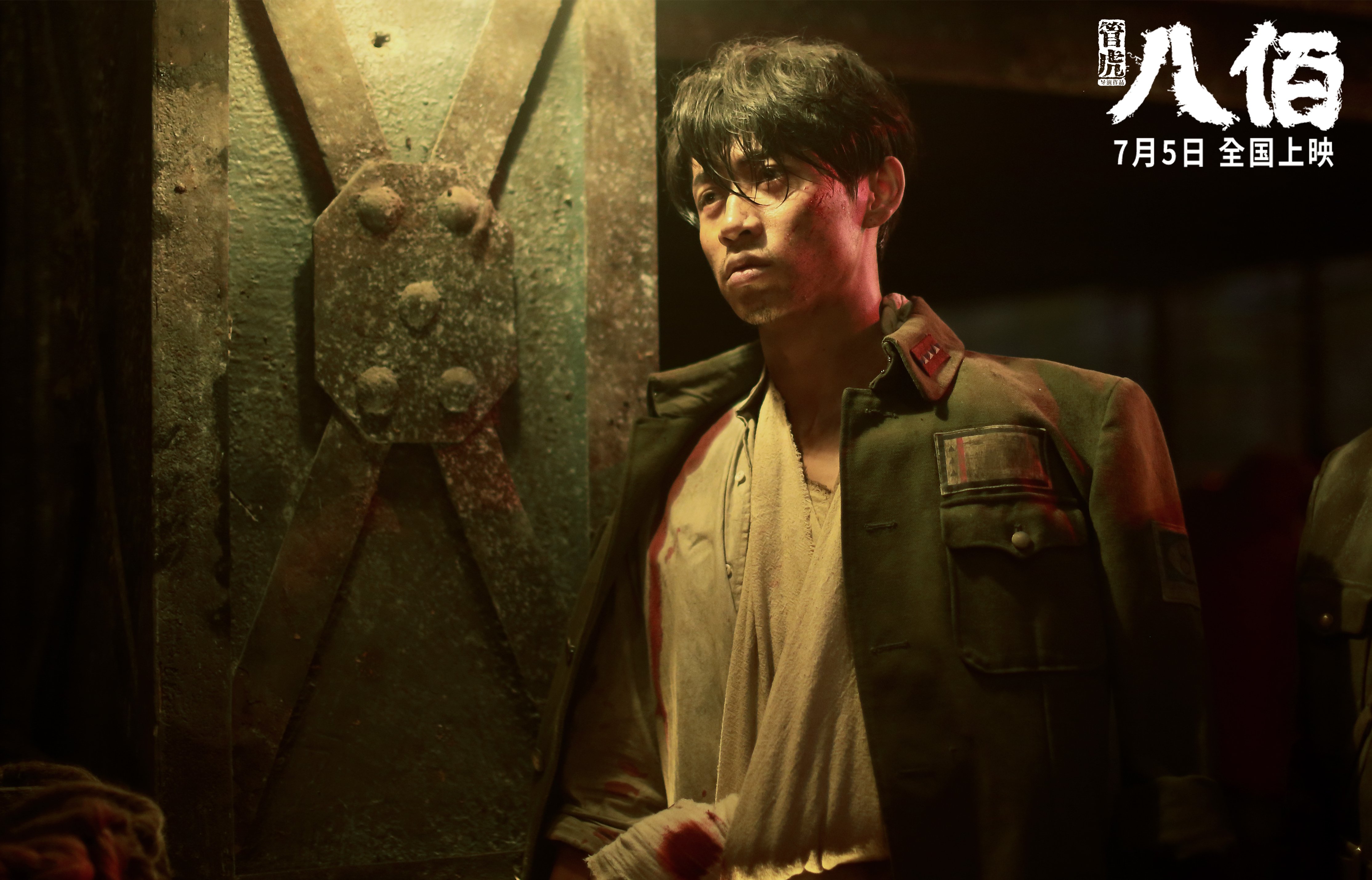 吉林队的铁索阵，布伦森的刺客刀，篮球唯一性的两极之光